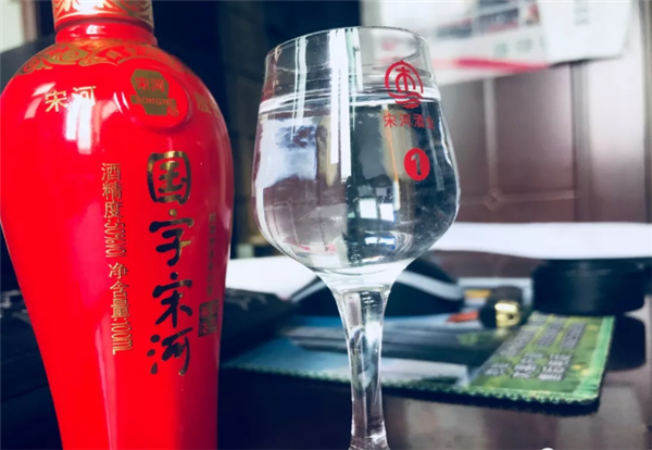 宋河酒董事长_宋河酒价格表和图片(2)