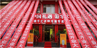 豫合汇人均(3)